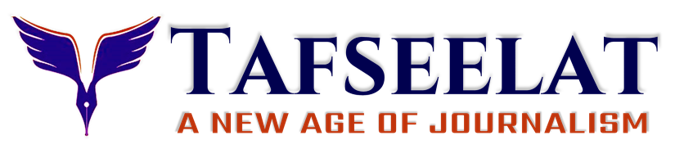 Tafseelat-Logo-By-Acmo-Network