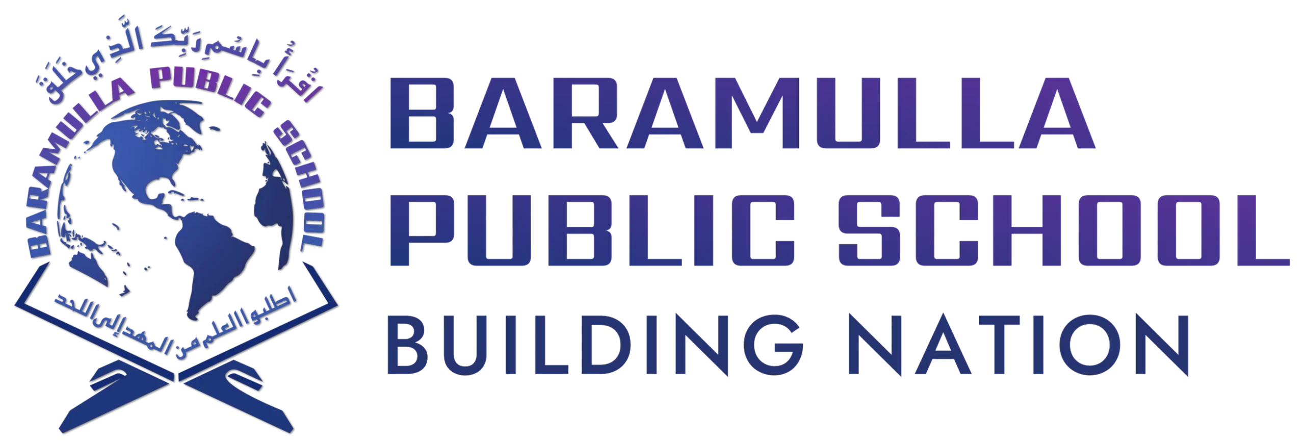 Baramulla-public-school-logo-by-Acmo-Network-1-scaled
